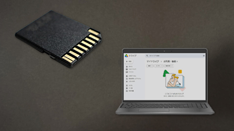 お写真提供用ツール